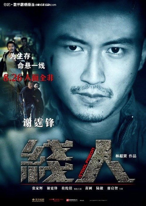 雷拂切音乐学院留信网认证办理